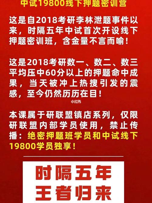 如何看待考研数学老师李林疑似泄题「贵阳辟谣有中考作弊的吗」 行业资讯