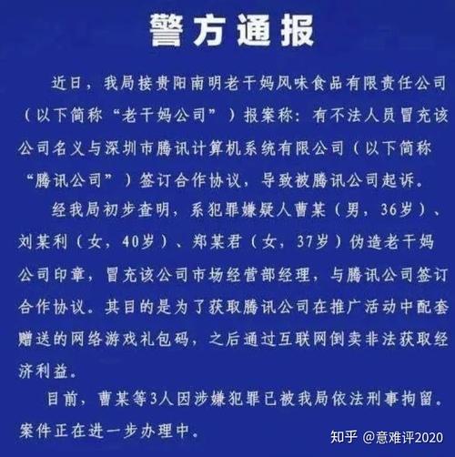 潼关假黄金诈骗案「买50万黄金店员报警怎么处理」 日韩车系