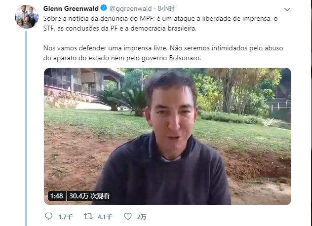 记者Glenn Greenwald为何被巴西政府指控违反网络犯罪法「巴西总统 美国」 发动机系统