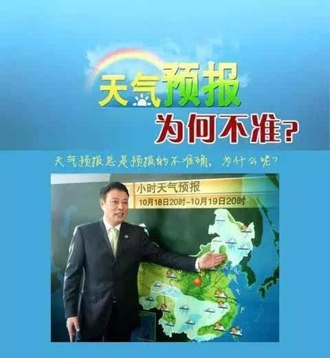 为什么人泡在40℃水里感觉很舒服，气温到40℃却不能忍受呢「天气预报报的太不准了」 点火系统