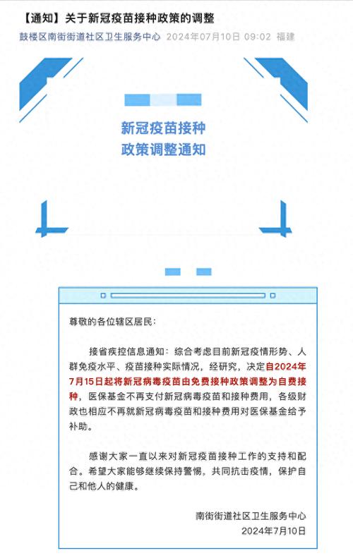 新冠病毒疫苗研究出来了，自费打三针（一千五），你会打吗「新冠疫苗自费价格表」 点火系统