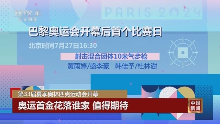 2021第十四金是谁「今日将决出14枚金牌什么意思」 商用车配件