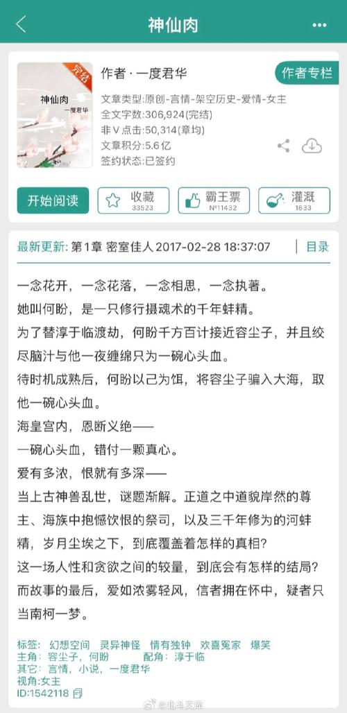 有没有值得推荐的言情小说「」 行业资讯