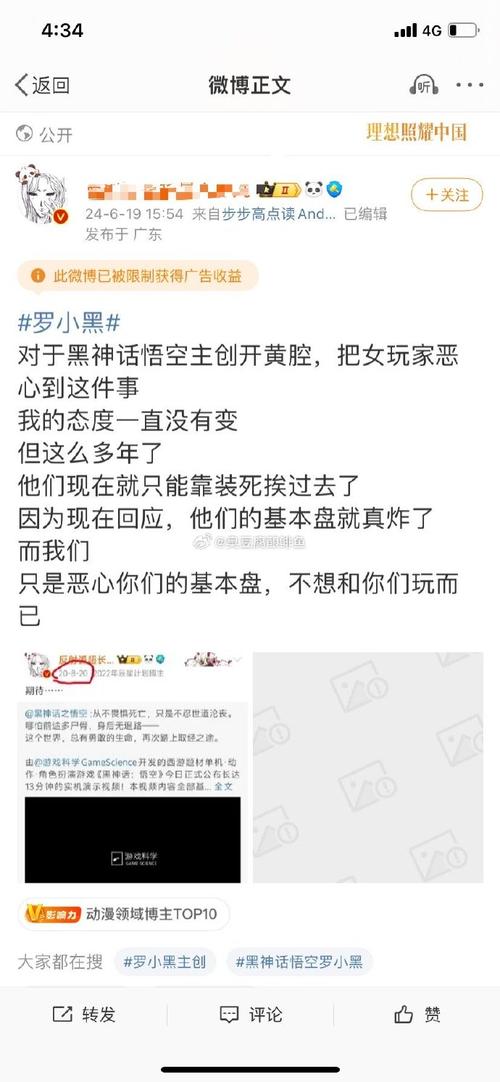 瑞幸股价六次熔断，被曝财务造假的COO刘剑是什么人「瑞幸联名黑神话翻车了吗」 求购信息