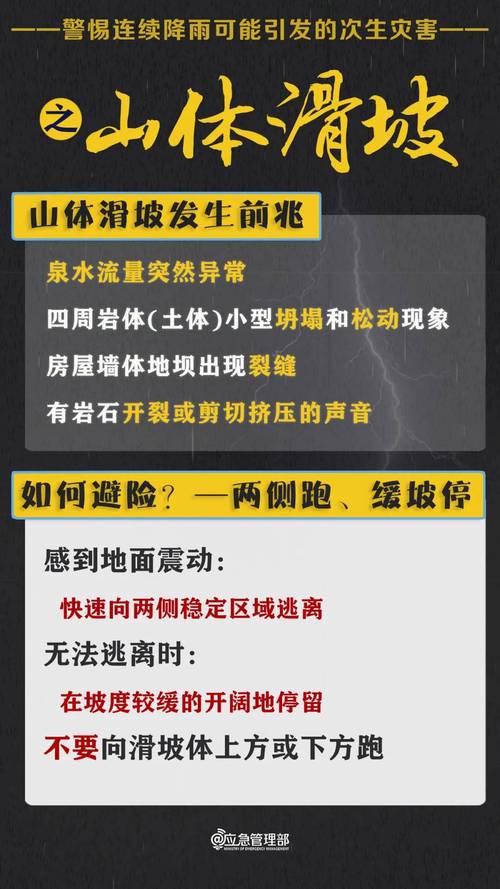 湖南株洲女童滞留电梯找家长时从8楼坠亡，你觉得责任在谁「湖南暴雨遇难人数」 设备