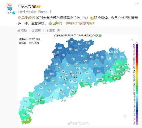 2021年梅州冷空气来得早还是晚「强冷空气预报」 发动系统