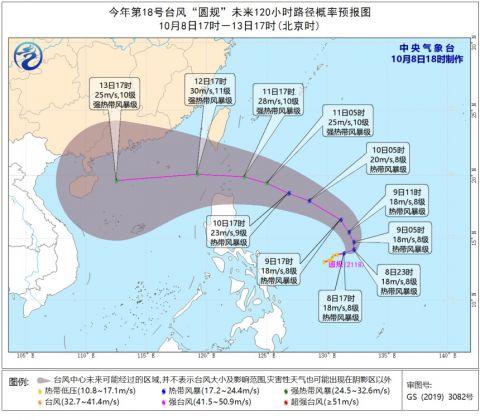 18号台风多久到「今年第18号台风生成时间」 日韩车系