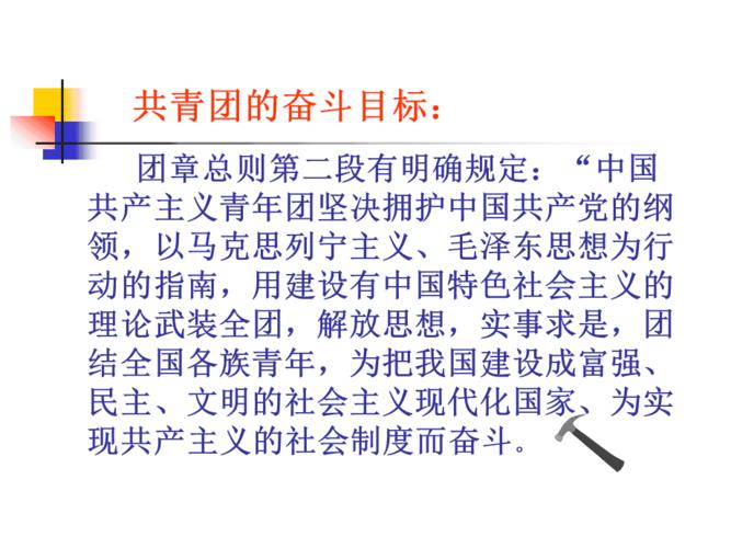 1975年1月提出的奋斗目标是什么「新中国75年工业之变是哪一年」 求购信息