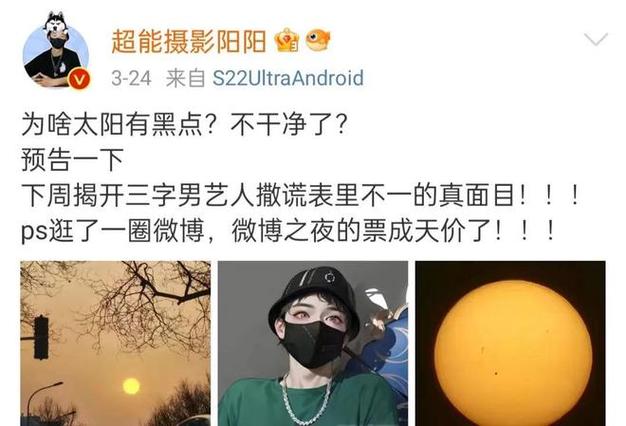 内地男明星接连塌房，这是要重新洗牌，娱乐圈到底怎么了「网红崩塌」 日韩车系