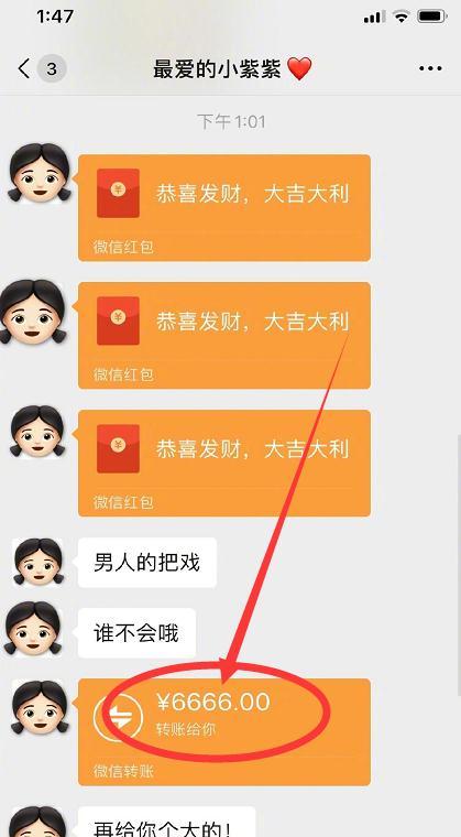 整天要红包的女朋友是真心爱你吗「试鞋不买」 工具与设备